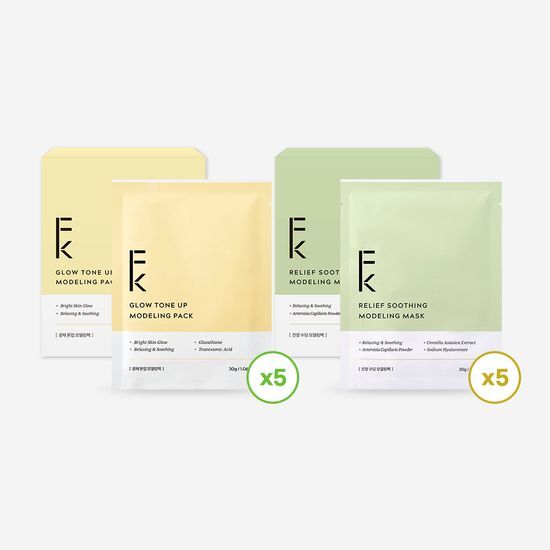 Pilkin Modeling Pack - Radiance Brightening or Hydrating Soothing, set of 5 skincare masks for a glowing complexion, featuring K-Beauty quality.