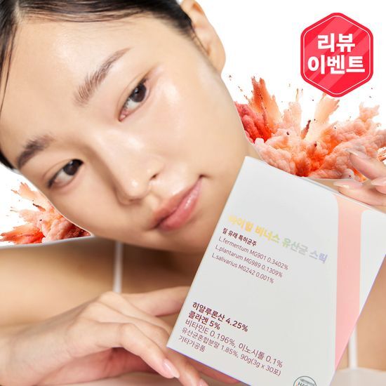 Eye Heal Venus Probiotic Sticks - 30-Day Supply for eye health support