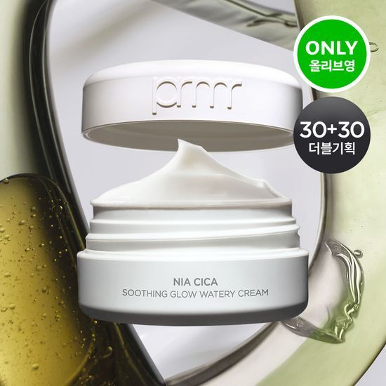 Primera Niacinamide Soothing Glow Watery Cream - K-Beauty moisturizer designed for soothing and hydrating skin.