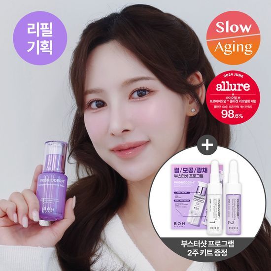 Bioheal Probioderm Collagen Remodeling Serum 30ml Refill Set with 14ml Program, a K-Beauty skincare essential for enhancing skin elasticity and hydration.