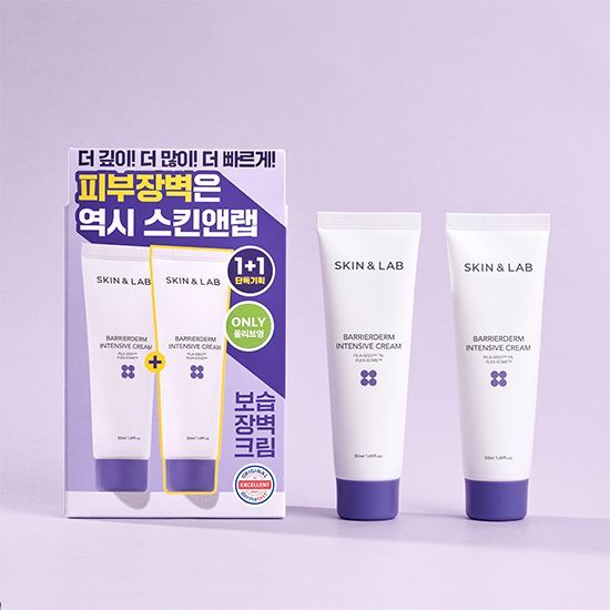 Skin & Lab Barrier Derm Intensive Cream 50ml 1+1 Set - K-Beauty moisturizer for healthy skin, featuring two jars of intensive cream.