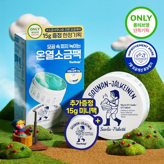 Thorhop Sauna Salt Mask 90g + 15g Limited Edition - K-Beauty skincare product in stylish packaging, designed for rejuvenating and refreshing skin.