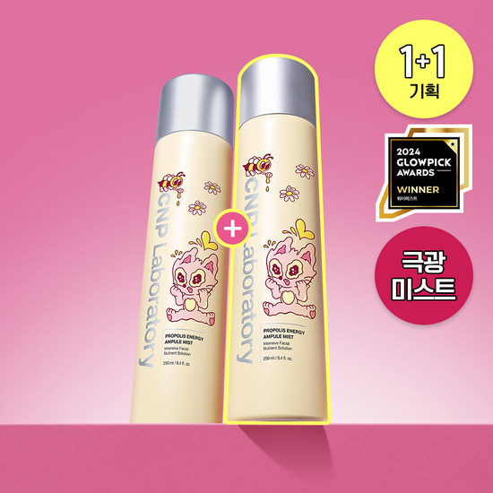 Cha & Park Propolis Ampoule Mist Double Set 250ml - K-Beauty skincare moisturizers for enhanced hydration and skin nourishment.