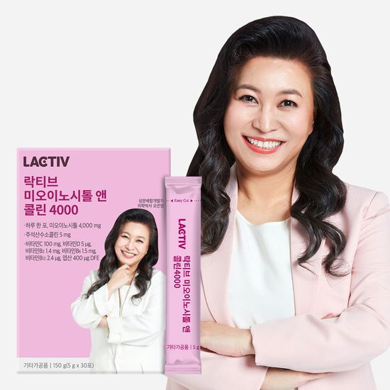 Packaging of Lactive Myo-Inositol and Choline 4000 featuring 30 sachets for a 1-month supply, designed to support overall health.