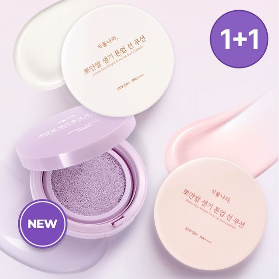 Plant Nation Radiant Rice Tone-Up Sun Cushion in Soft White - K-Beauty skincare product for sun care, available in three variants.