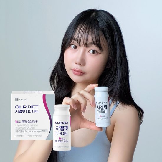 GL Fit Diet 30 Capsules - 1 Month Supply by Kwangdong Health