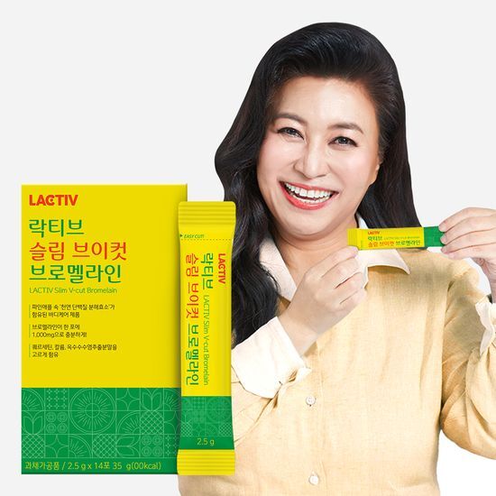 14-pack of Lactive Slim V-Cut Bromelain dietary supplements, featuring Lactobacillus for improved digestive health.
