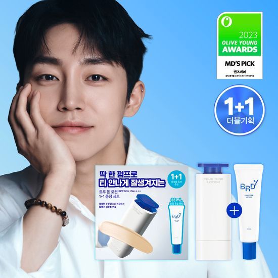 33ml Biready True Tone Lotion in Original/Airy formula, featuring a 1+1 special offer, perfect for achieving a natural glow.