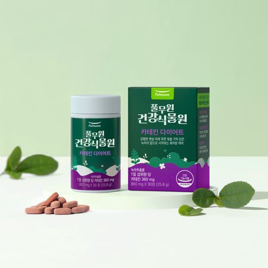 Pulmuone Health Plant Garden Catechin Diet 30 Tablets - 30-Day Supply for a healthy lifestyle.