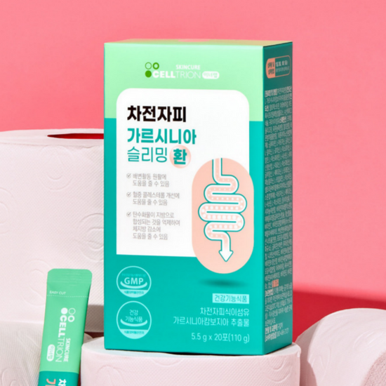 Inner Lab Psyllium Garcinia Slimming Tablets - 20 packs for a 10-day supply, promoting weight management and digestive health.