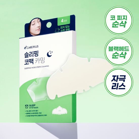Care Plus Sleeping Nose Pack Calm - 4 Sheets for skincare, K-Beauty personal care masks.