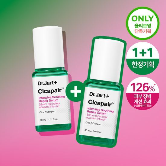 Dr. Jart+ Cicapair Intensive Soothing Repair Serum 30ml 1+1 Set, K-Beauty skincare essence for sensitive skin.