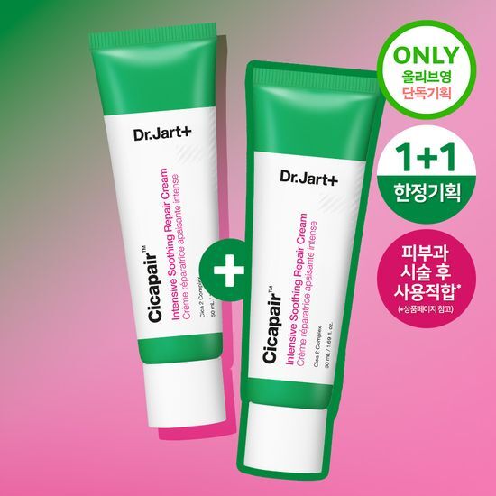 Dr. Jart+ Cicapair Intensive Soothing Repair Cream 50ml 1+1 Set, a K-Beauty skincare product designed to moisturize and soothe sensitive skin.