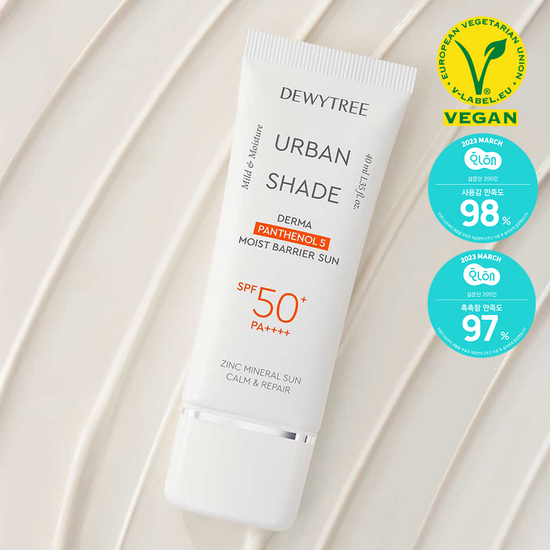 Image of Dewytree Urban Shade Derma Panthenol 5 Moisture Barrier Sunscreen 40ml, a K-Beauty skincare product designed for sun care to provide moisture and protection.