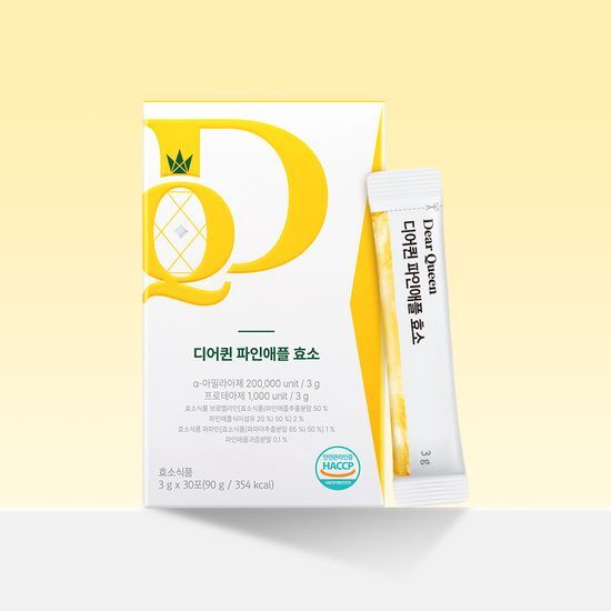 Dear Queen Pineapple Enzyme 30 Sachets - 1 Month Supply for digestive health