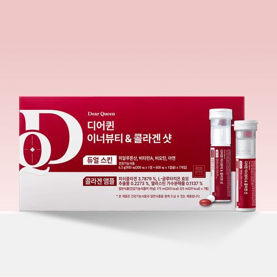 7-day supply of Dear Queen Inner Beauty & Collagen Shot in seven bottles, promoting skin health and beauty.