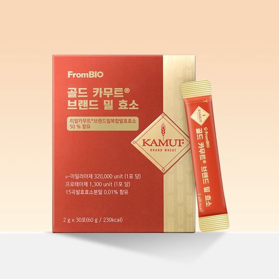 Frombio Gold Kamut Wheat Enzyme - 30 Sachets for One Month Supply