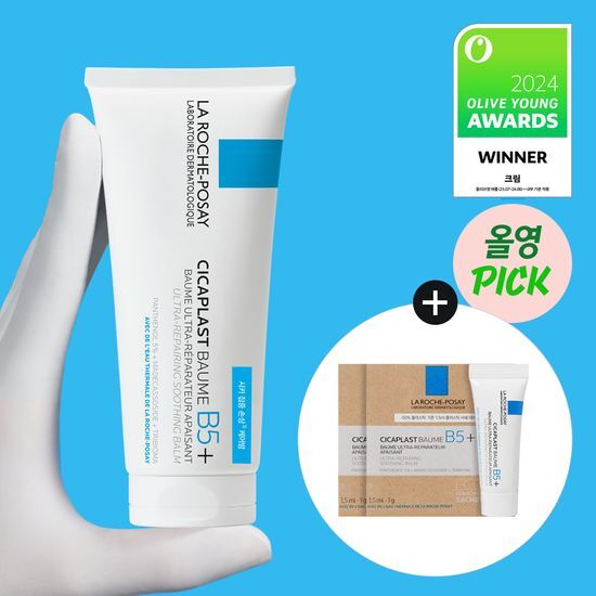 La Roche-Posay Cicaplast Baume B5+ 100ml skincare set featuring a soothing balm with bonus travel-sized products (3ml and two 1.5ml tubes) for moisturization and skin repair.