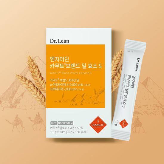 Dr. Lin Enzidine Kamut Brand Wheat Enzyme - 30 Sachets for 30-Day Supply