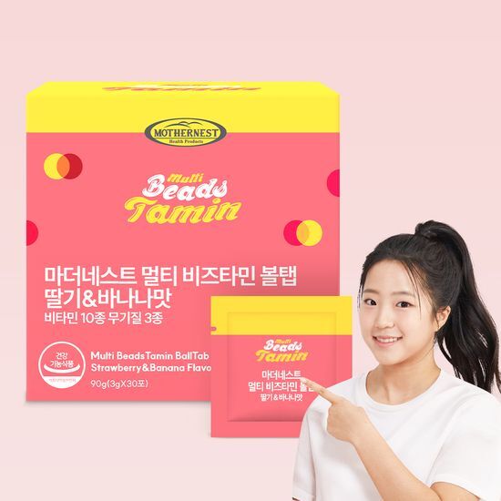 MotherNest Multi Vitamin Ball Tabs in Strawberry & Banana flavor, 30 packs for a 30-day supply.