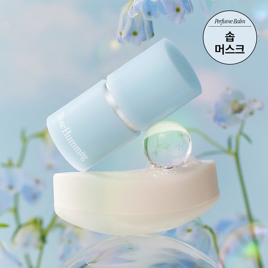 Slow Humming Flower Nery Relief Perfume Balm Flower Soap - A fragrant K-Beauty cosmetic product designed for personal care, showcasing a soothing floral scent.