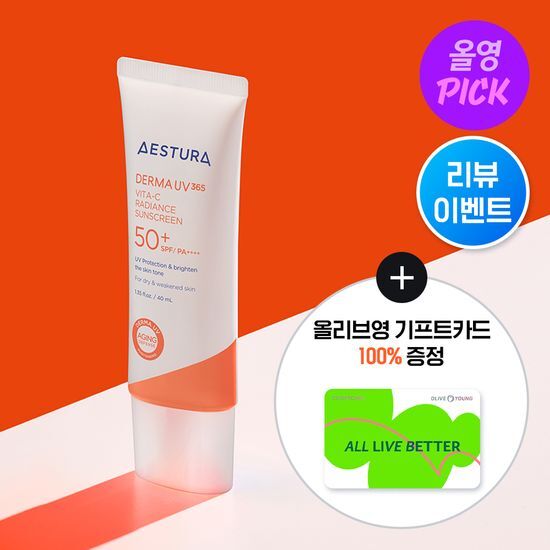Estra Derma UV365 Vitamin C Radiance Moisture Sunscreen 40ml - K-Beauty skincare product for sun protection and radiant skin.