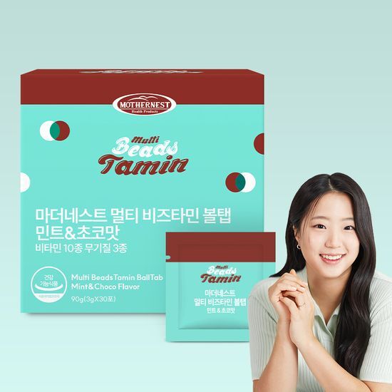 MotherNest Multi Vitamin Ball Tabs in Mint & Chocolate Flavor, 30 Packs for a 30-Day Supply