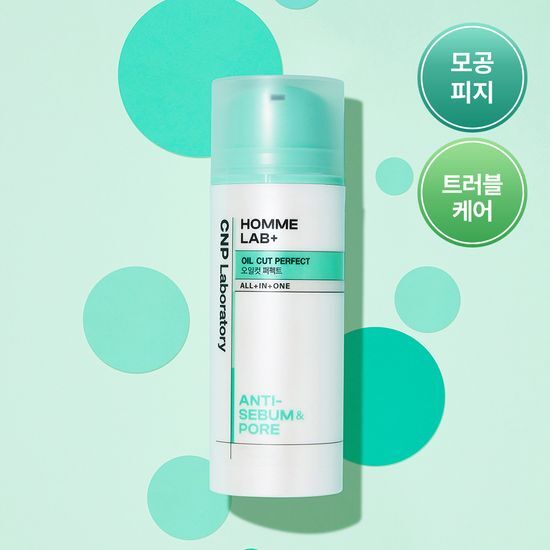 Alt text: Chaen Park Homme Lab All-in-One Oil Cut Perfect 125ml - K-Beauty skincare moisturizer for men, designed for effective oil control and hydration.