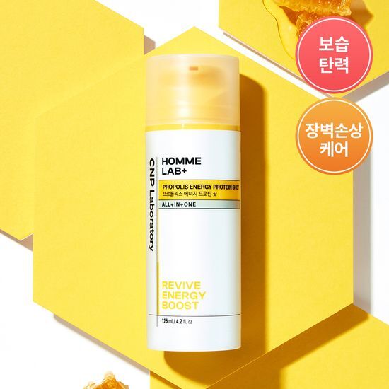 Cha & Park Homme Lab All-in-One Propolis Energy Protein Shot 125ml - K-Beauty skincare moisturizer for men, featuring energy-boosting propolis.