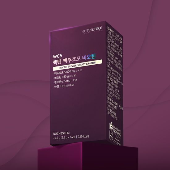 NutriCore Mactin Beer Yeast Biotin - 14 sachets for a 14-day supply, enhancing health and vitality.