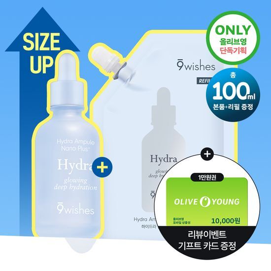 Nine Wishes Hydra Moisture Ampoule Nano Plus 50ml Refill Set, featuring K-Beauty skincare essence for deep hydration and nourishment.