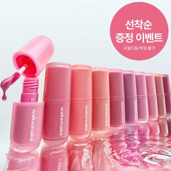Wake Make Waterful Glow Tint in shade 09 Nugati - vibrant liquid lip tint with a radiant finish, suitable for a natural glow.