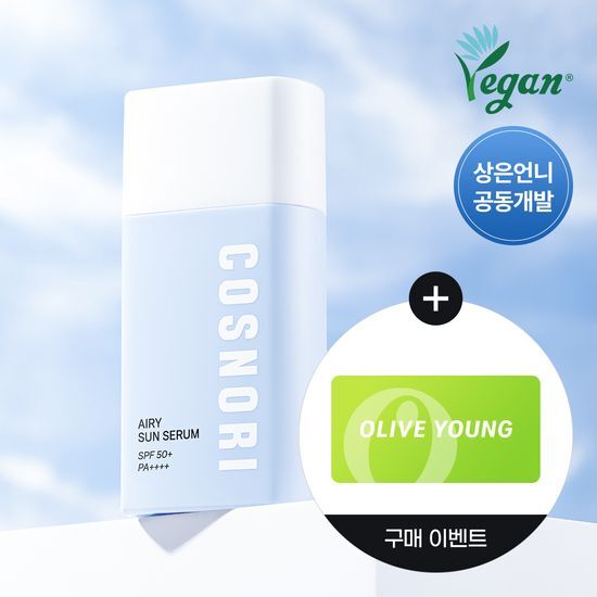 Cosnori Airy Sun Serum 50ml - Lightweight sunscreen for skincare, ideal for K-Beauty enthusiasts.