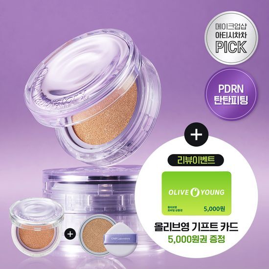 Cha & Park PDRN Ampoule Intention Fit Cushion refill set in Size 21, featuring main product and refill for enhanced skincare and makeup application.
