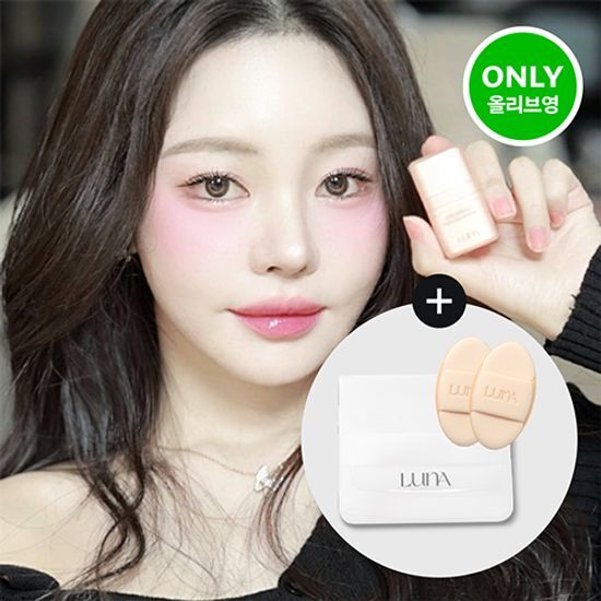 Set of Luna Grinding Conceal Butter in 02 Ivory, featuring two Rubycell puffs and a stylish puff pouch, along with a free 2-pack of finger puffs.