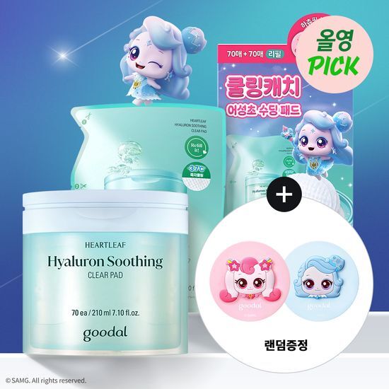 Goodal Mugwort Hyaluronic Soothing Clear Pads double pack with 70 sheets and refill, designed for soothing skincare in K-Beauty routine.