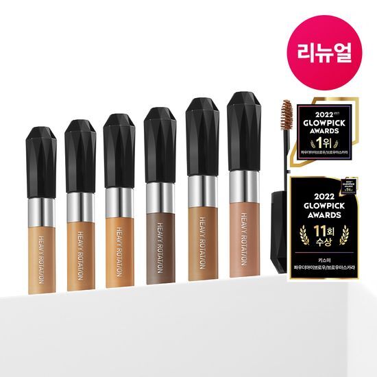Alt text: Kiss Me Heavy Rotation Coloring Eyebrow in Natural Brown EX, size 4, featuring a sleek applicator for effortless eyebrow definition.
