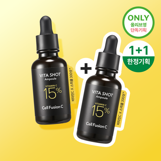 Cell Fusion C Toning C Vita Shot Ampoule 20g Double Pack - K-Beauty skincare essence for radiant skin.