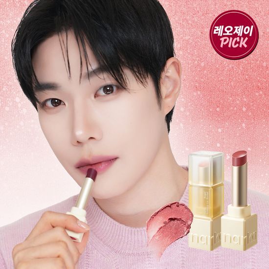 Narka Sugar Loving Lip Sorbet in Raspberry Rum shade, 4.5g - Hydrating lip treatment for a juicy finish.