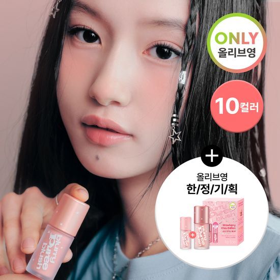 Tiptoe Blurry Pure Blush in Lavender Meringue - 10 Shades, showcasing a soft lavender hue perfect for a natural flush.