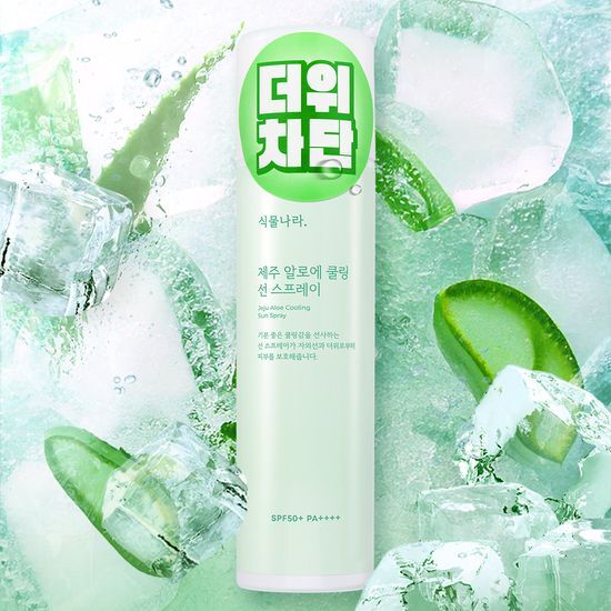 NEW Plant Country Jeju Aloe Cooling Sun Spray - Skincare product from K-Beauty for effective sun care.