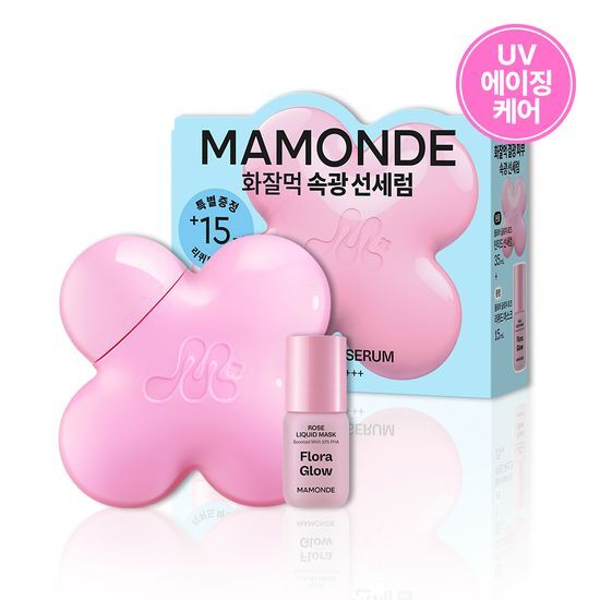 Mamonde Flora Glow Rose Tinted Sun Serum 35ml set with a 15ml liquid mask, perfect for K-Beauty skincare enthusiasts.
