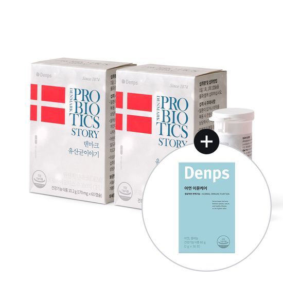 Denpus Denmark Probiotic Story 60 Capsules in two boxes, offering a 4-month supply for digestive health.