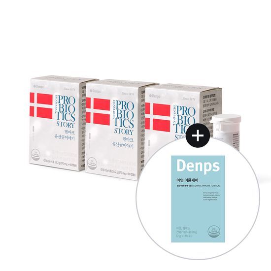 Denfuss Denmark Probiotic Story 60 Capsules - Three boxes for a 6-month supply