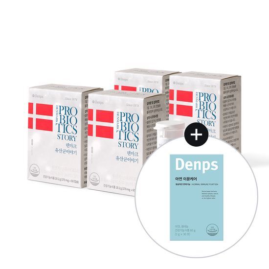 Denfuss Denmark Probiotic Story - 60 capsules per box, four boxes for an 8-month supply, featuring a clean and informative design.