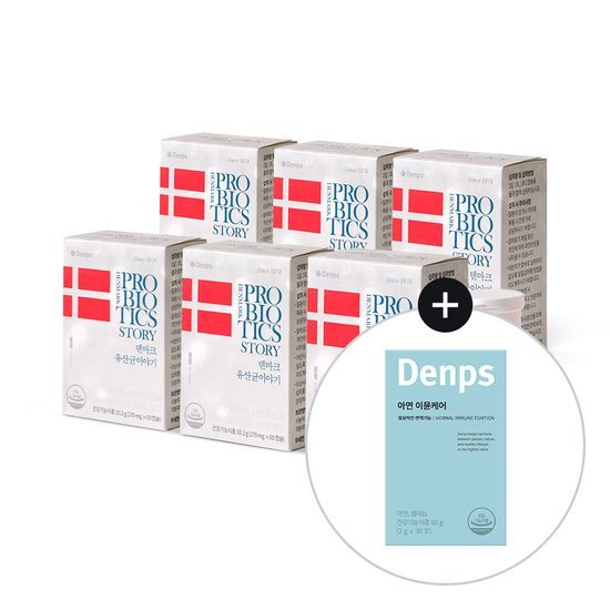 Denpass Denmark Probiotic Story - 60 capsules in 6 boxes for a 12-month supply, promoting gut health.