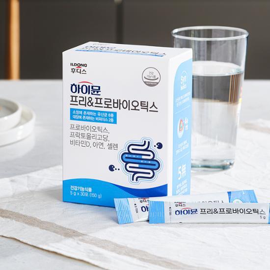 Highmune Free & Probiotics 30 Sachets - 1-Month Supply for digestive health