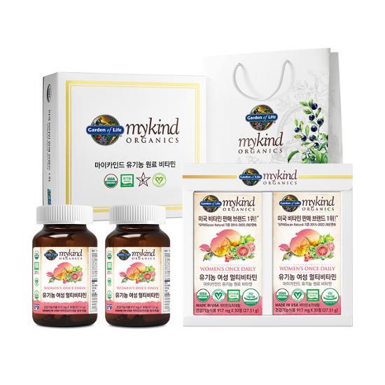 Garden of Life Organic Women's Multivitamin Gift Set featuring 30 tablets in each of the 2 pieces, offering a 2-month supply for optimal health.