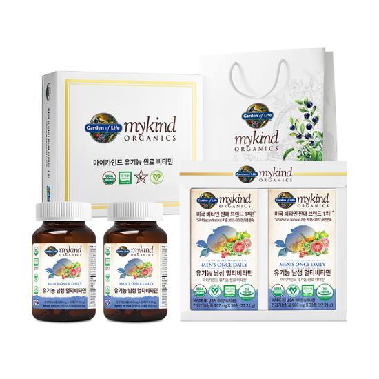 Garden of Life Organic Men's Multivitamin Gift Set featuring 30 tablets each in two bottles, offering a 2-month supply for men's health.