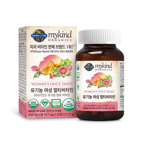 Garden of Life MyKind Organic Women's Multivitamin - 30 Tablets, 1-Month Supply